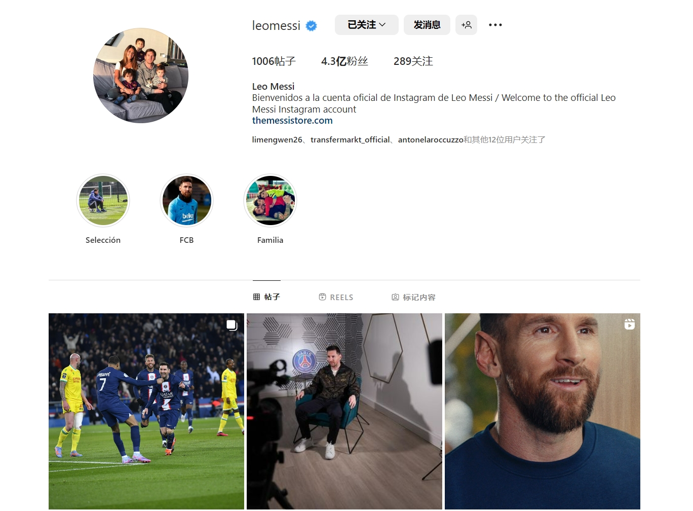 沙拉维：17年前加帅让我完成意甲首秀，他能激发你的最佳状态